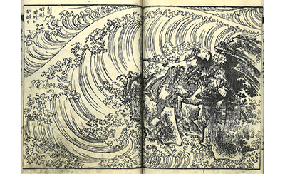 波の絵 葛飾北斎による浮世絵「Kanagawa-oki nami-ura 神奈川沖浪裏